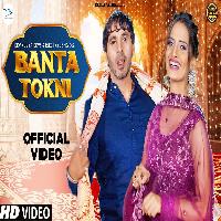 Banta Tokni Ruchika Jangid ft Dev Kumar Deva New Haryanvi Dj Song 2023 By Dev Kumar Deva,Ruchika Jangid Poster
